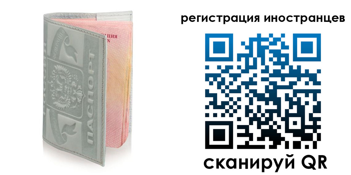 временная регистрация собственник в Качканаре